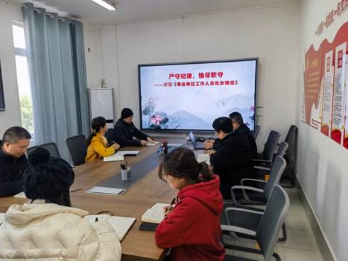 说明: F:\太阳成集团tyc41183\会议\支部会议\支部大会20231227\微信图片_20231227171033.jpg
