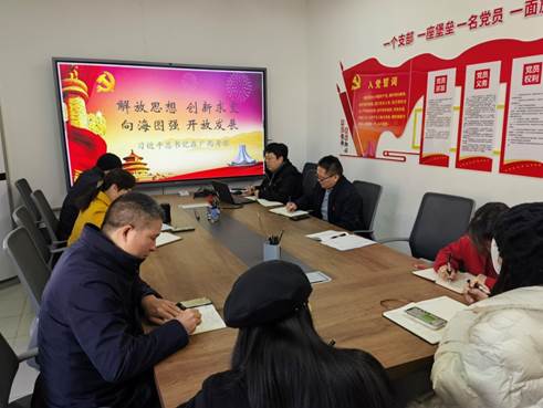 说明: F:\太阳成集团tyc41183\会议\支部会议\支部大会20231227\微信图片_20231227171044.jpg